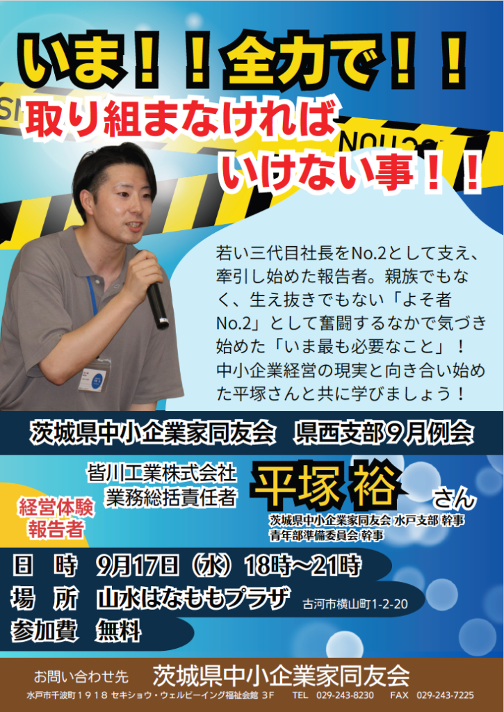 画像に alt 属性が指定されていません。ファイル名: 9-725x1024.png